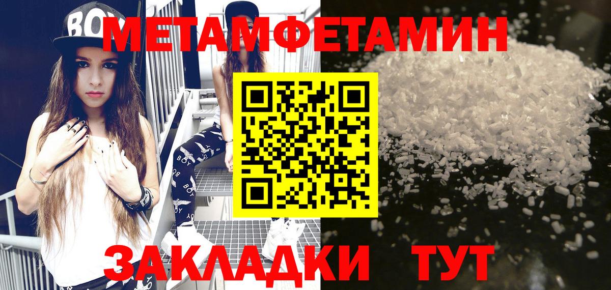 Великий Устюг  Амфетамин 97%  Вход с VPN 