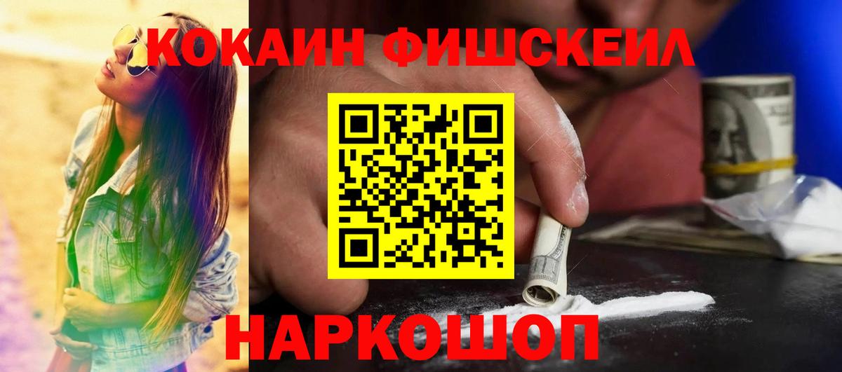 Cocaine Боливия Великий Устюг
