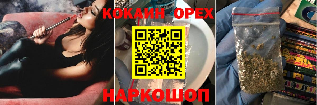 купить наркоту  Кокаин VHQ  Вход с VPN  Великий Устюг 