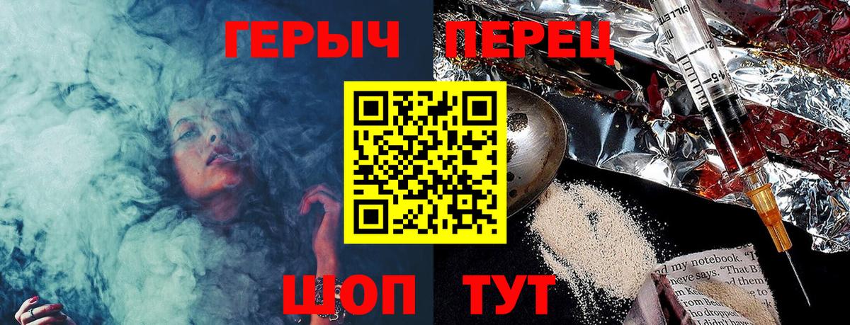 Героин герыч Великий Устюг