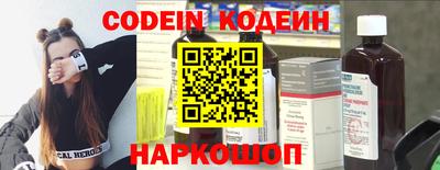 бутират Кумертау