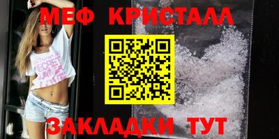 мефедрон Кулебаки