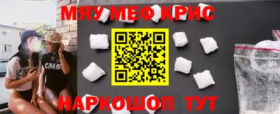 бутират Кумертау