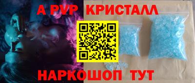 марихуана Кунгур