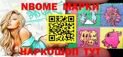 мефедрон Кулебаки