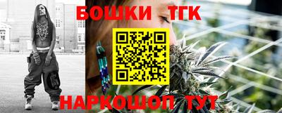 бутират Кумертау