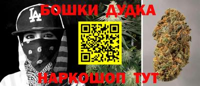 бутират Кумертау
