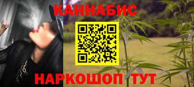бутират Кумертау