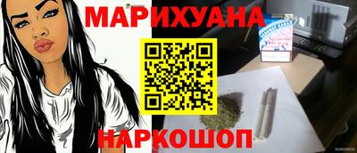 бутират Кумертау