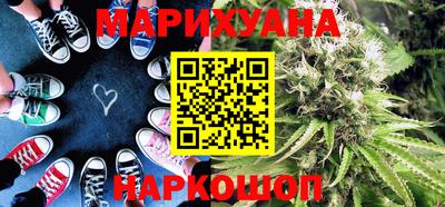 бутират Кумертау
