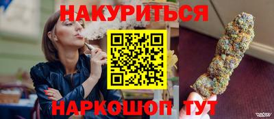 марихуана Кунгур