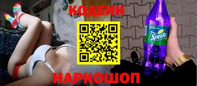 мефедрон Кулебаки