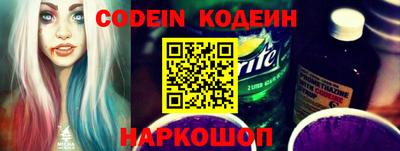 мефедрон Кулебаки
