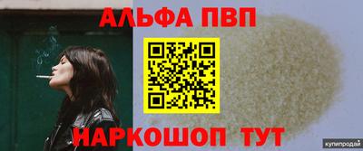мефедрон Кулебаки
