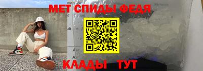 бутират Кумертау