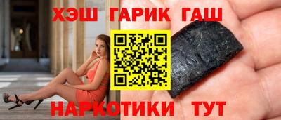 бутират Кумертау