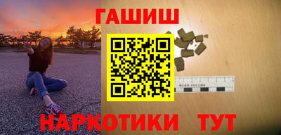 бутират Кумертау