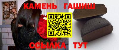 мефедрон Кулебаки
