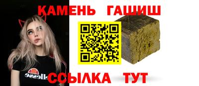 бутират Кумертау