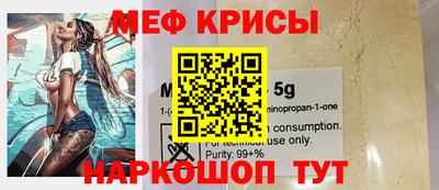 бутират Кумертау