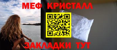 мефедрон Кулебаки