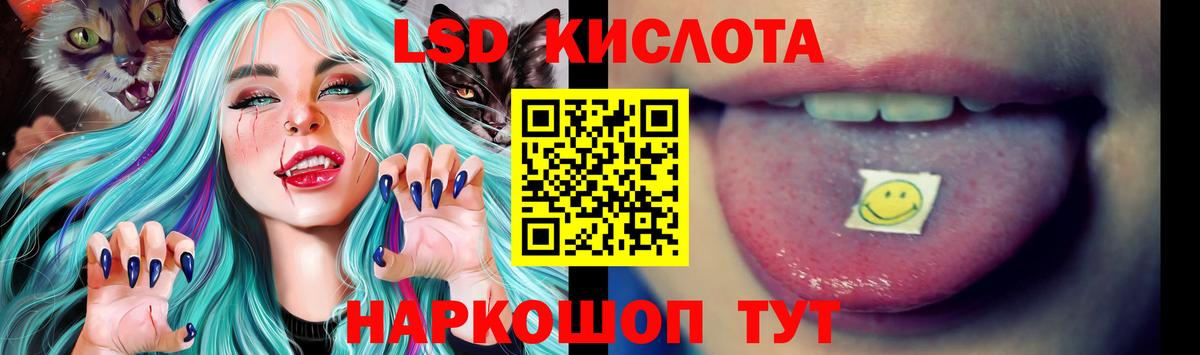 Великий Устюг  ЛСД экстази кислота  ЛСД экстази ecstasy  Вход с VPN 