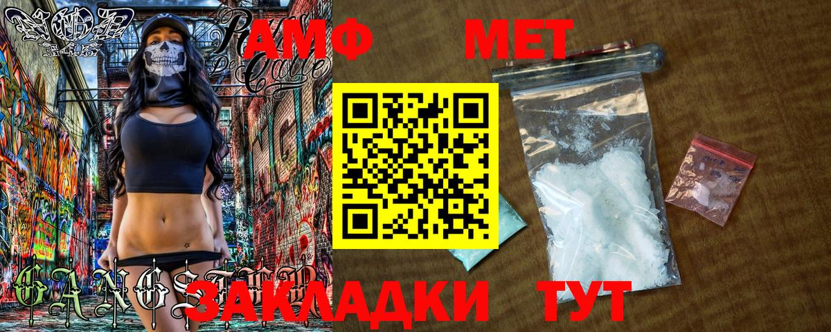 Великий Устюг  Первитин винт  Вход с VPN 