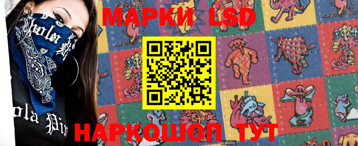 Марки NBOMe 1,8мг Великий Устюг