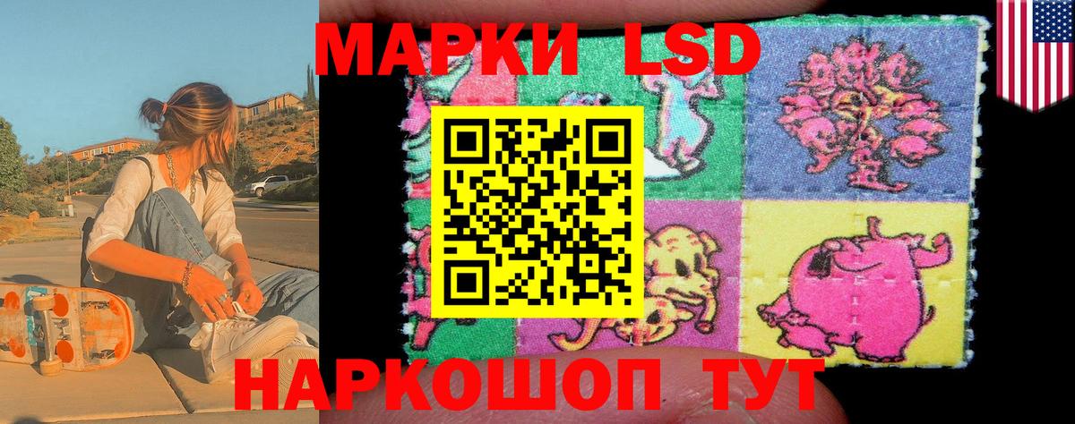 Великий Устюг  Наркотические марки 1,8мг  Вход с VPN  Марки N-bome  Наркотические марки 1,8мг 