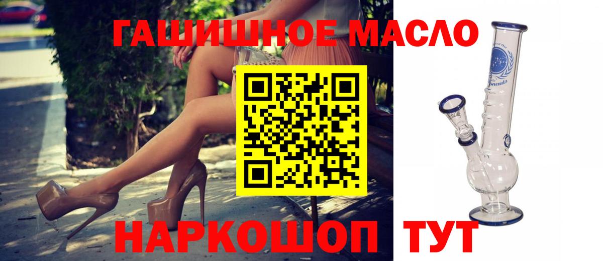ТГК вейп с тгк Великий Устюг