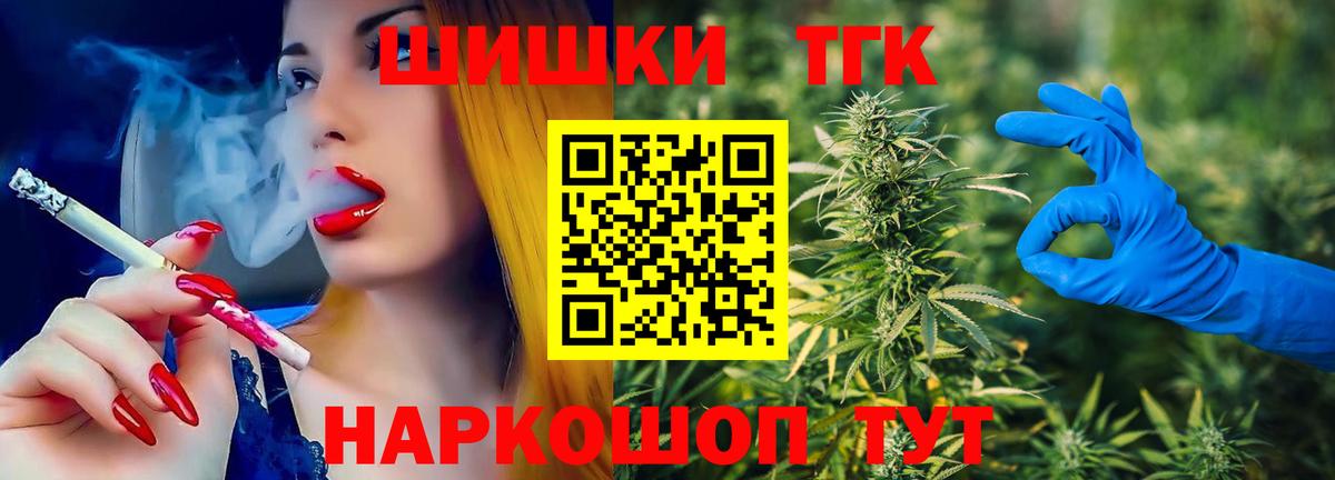 Канабис сатива Великий Устюг