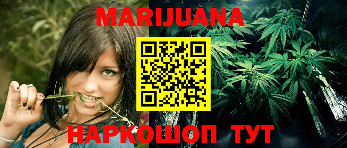 Бошки Шишки конопля  Конопля план  Шишки марихуана White Widow  Вход с VPN  Шишки марихуана White Widow  Великий Устюг 